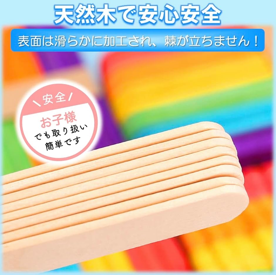工作用 アイススティック 木製 500本入 114x10mm 棒 手作り DIY(無垢,  114x10mm) | ブランド登録なし | 03