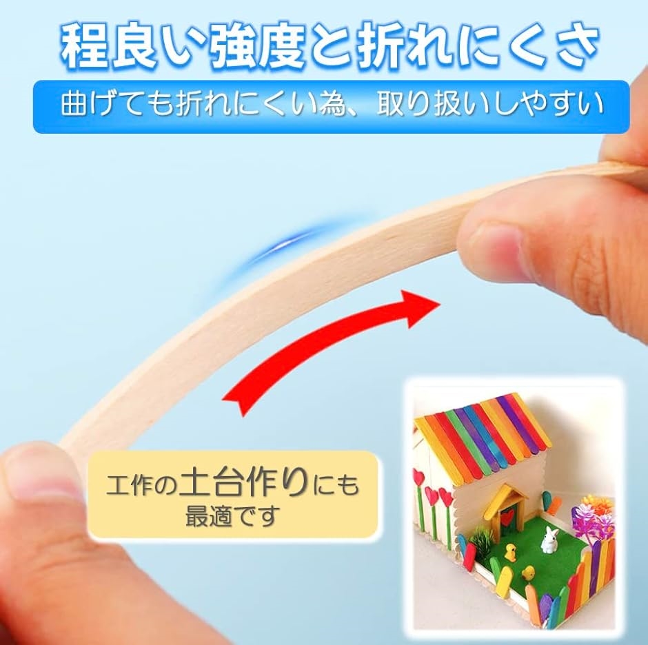 工作用 アイススティック 木製 500本入 114x10mm 棒 手作り DIY(無垢,  114x10mm) | ブランド登録なし | 05