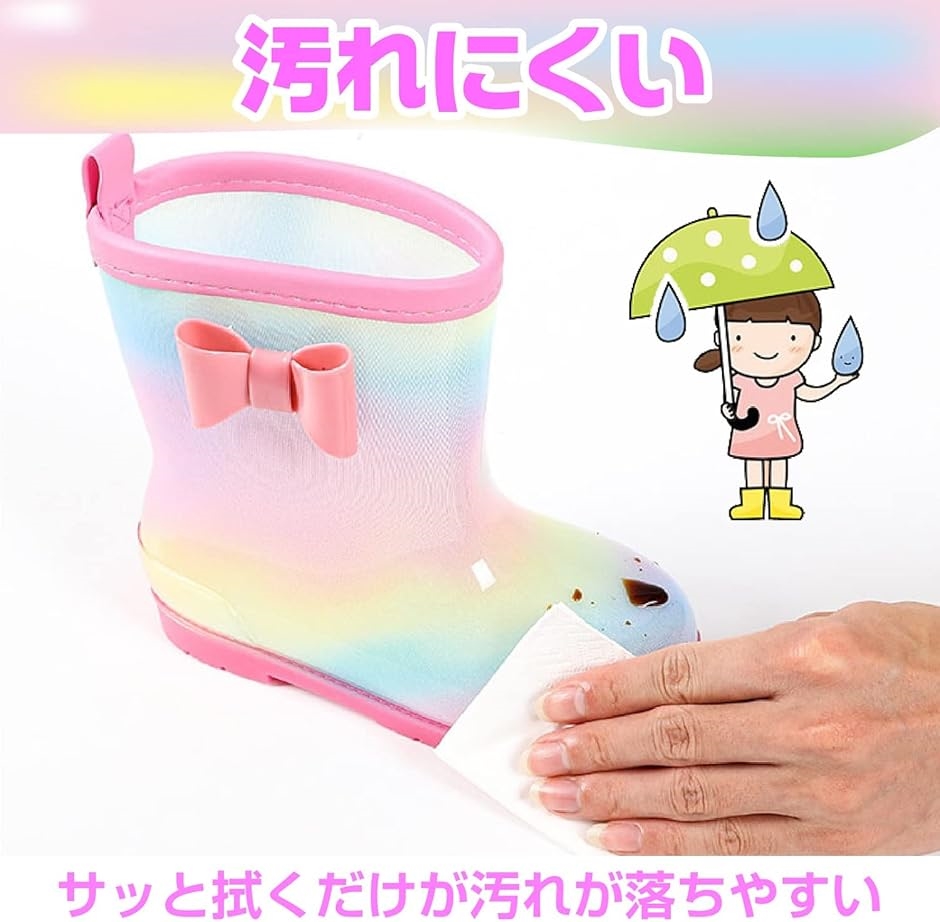 キッズ 長靴 レインブーツ 女の子 かわいい おしゃれ 18.0〜18.5 cm(レインボーピンク,  18.0〜18.5 cm 2E) | ブランド登録なし | 02