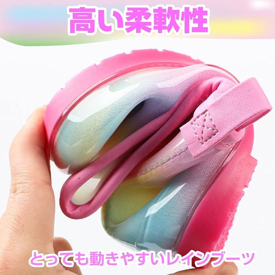 キッズ 長靴 レインブーツ 女の子 かわいい おしゃれ 18.0〜18.5 cm(レインボーピンク,  18.0〜18.5 cm 2E) | ブランド登録なし | 06