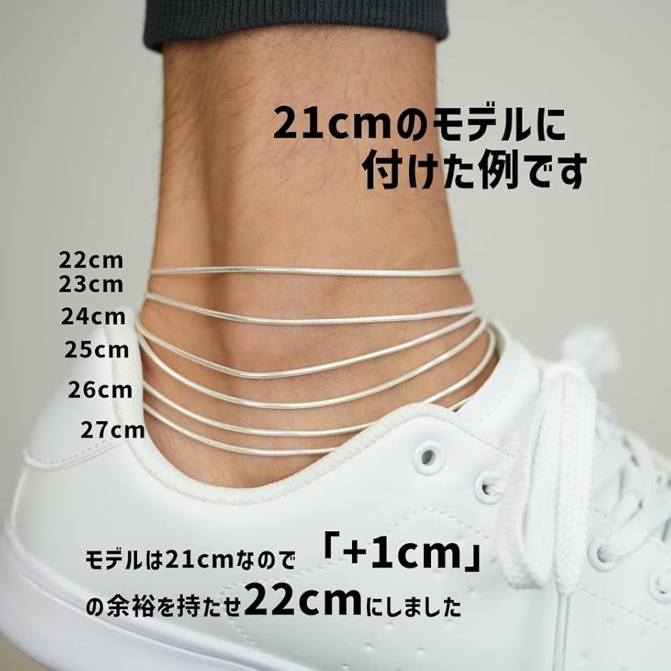 シルバー 925 スネーク チェーン アンクレット シンプル ミサンガ レディース メンズ 22( シルバー) | ブランド登録なし | 06