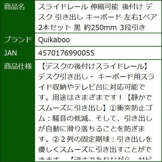 3段引きスライドレール（業務、産業用材）の商品一覧 | DIY、工具 通販