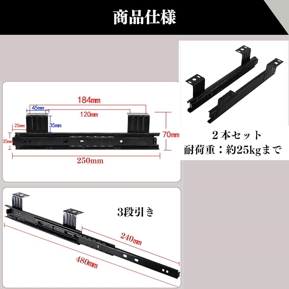 3段引きスライドレール（業務、産業用材）の商品一覧 | DIY、工具 通販