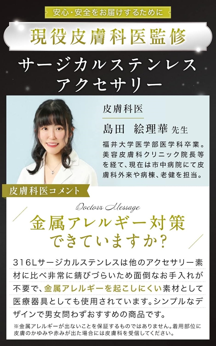 サージカルステンレス使用 バングル ブレスレット メンズ レディース 男女兼用 シルバー8mm 内径14cm( ワンサイズ) | ブランド登録なし | 01