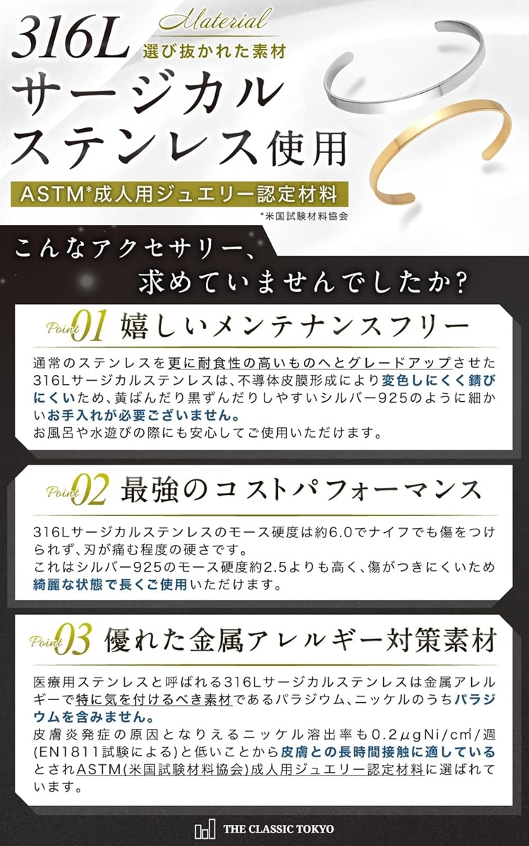 サージカルステンレス使用 バングル ブレスレット メンズ レディース 男女兼用 シルバー8mm 内径14cm( ワンサイズ) | ブランド登録なし | 02