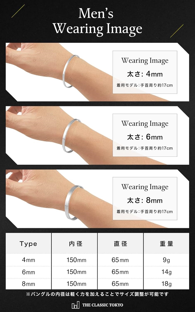 サージカルステンレス使用 バングル ブレスレット メンズ レディース 男女兼用 シルバー8mm 内径14cm( ワンサイズ) | ブランド登録なし | 04