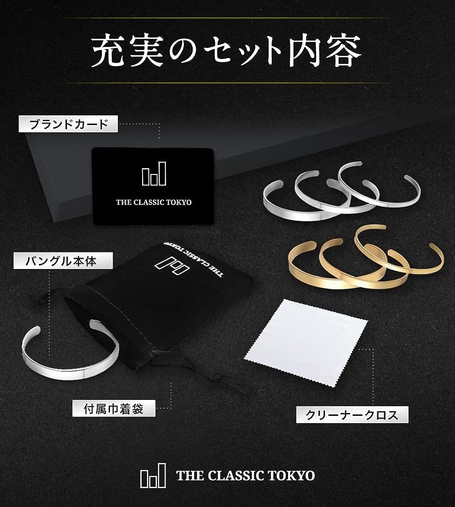 サージカルステンレス使用 バングル ブレスレット メンズ レディース 男女兼用 シルバー8mm 内径14cm( ワンサイズ) | ブランド登録なし | 06