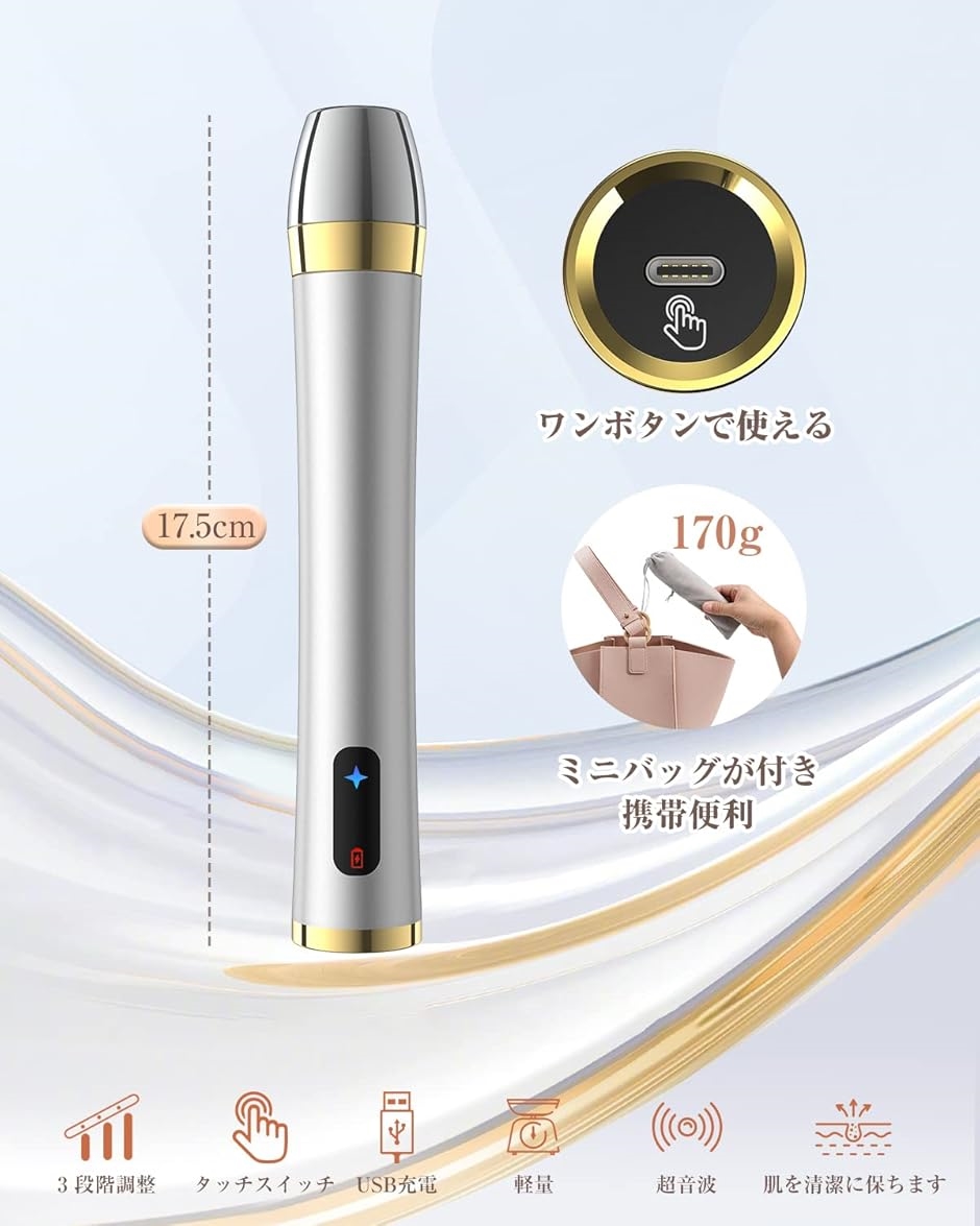 直営限定アウトレット美顔器 温冷美顔器 1台8役 3段階レベル 温熱ケア