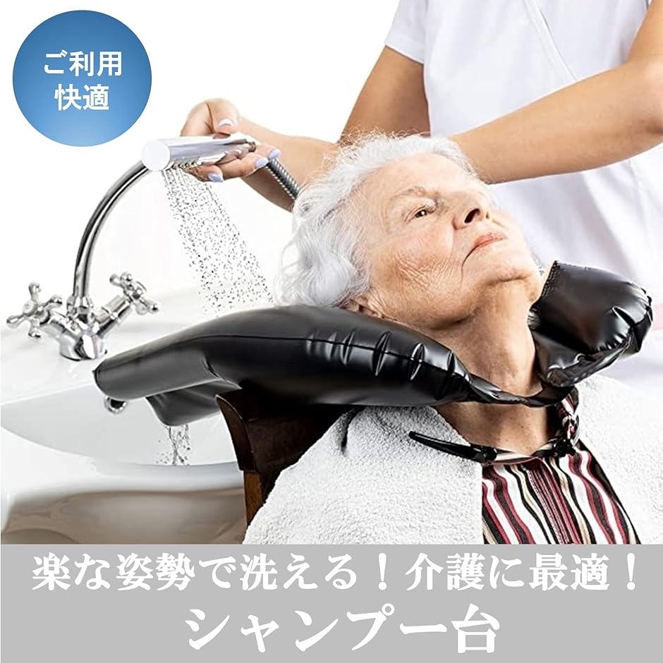 介助用簡易浴槽｜入浴用品｜介護用品｜ダイエット、健康 通販 - Yahoo