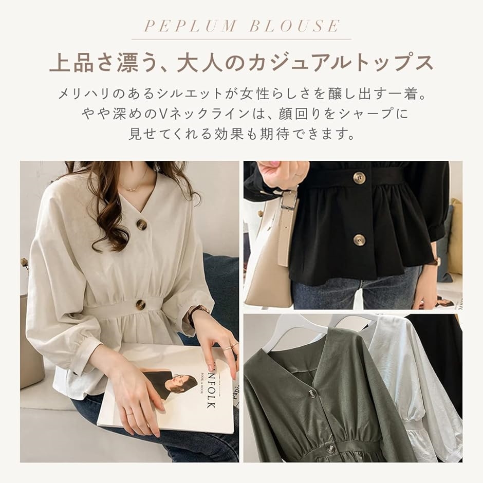 ウェアビー ウエストマーク へプラム ボタンブラウス フリル トップス Vネック レディース ギャザー フレア シャツ(カーキ,  L) | ブランド登録なし | 02