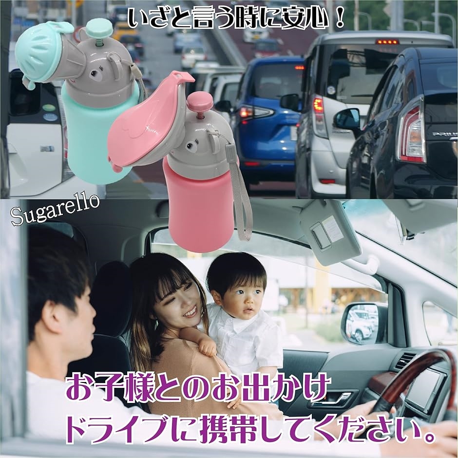 Sugarello 携帯トイレ 子供用 ポータブル便器 緊急用 簡易トイレ 小便器 逆止弁付き(女の子) | ブランド登録なし | 02