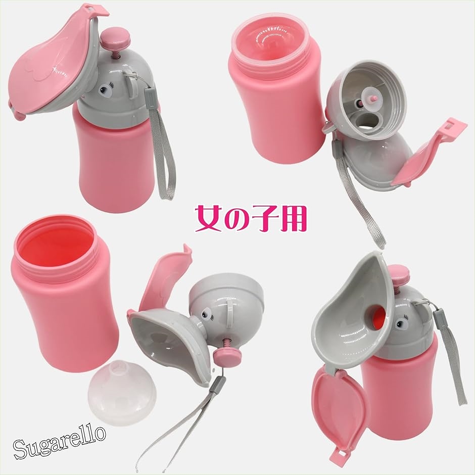 Sugarello 携帯トイレ 子供用 ポータブル便器 緊急用 簡易トイレ 小便器 逆止弁付き(女の子) | ブランド登録なし | 05