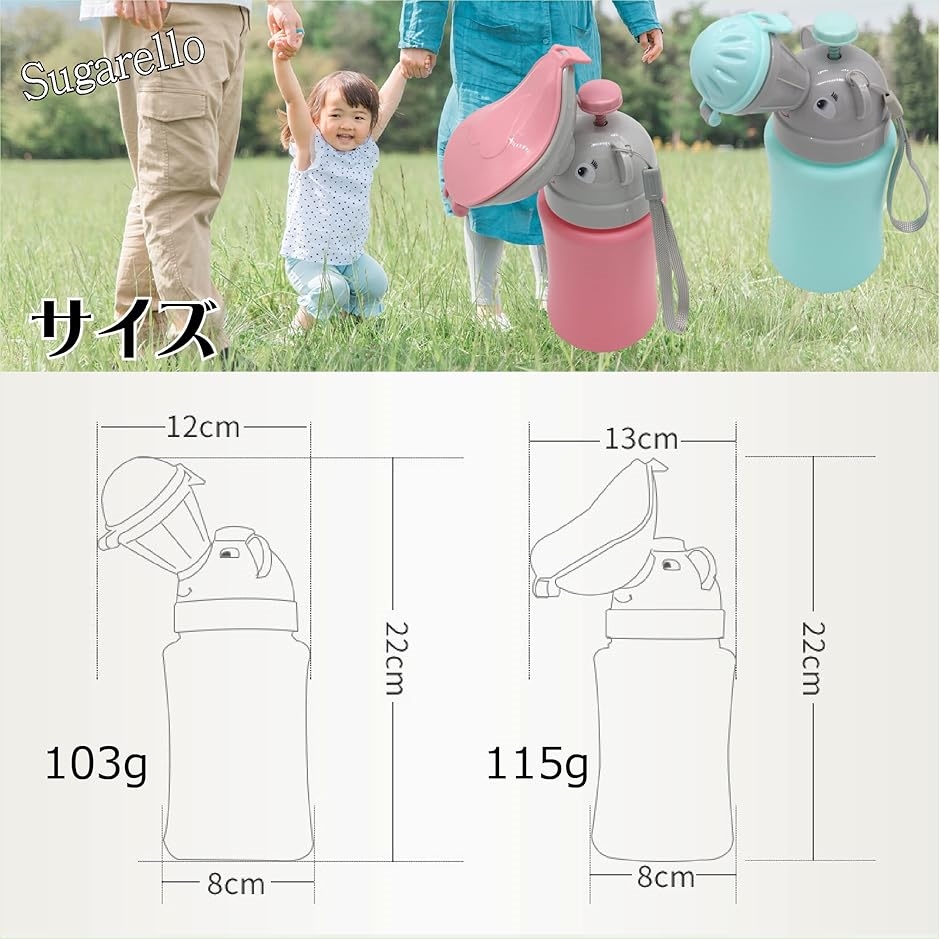 Sugarello 携帯トイレ 子供用 ポータブル便器 緊急用 簡易トイレ 小便器 逆止弁付き(女の子) | ブランド登録なし | 06