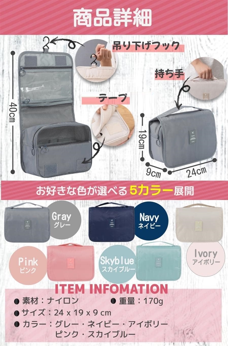 トラベルポーチ トイレタリーバッグ 大容量 フック付き 洗面用具入れ 化粧ポーチ(ピンク) | ブランド登録なし | 05