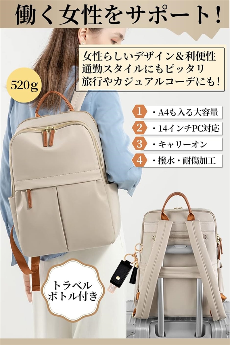 PCリュック レディース ビジネスリュック A4 14インチPC対応 きれいめ( ダークグレー) | ブランド登録なし | 01