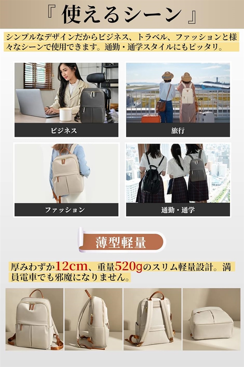 PCリュック レディース ビジネスリュック A4 14インチPC対応 きれいめ( ダークグレー) | ブランド登録なし | 06