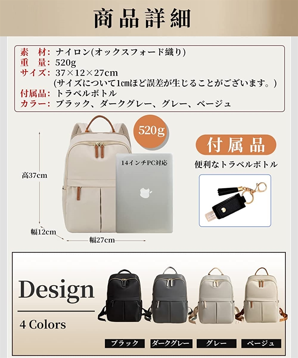 PCリュック レディース ビジネスリュック A4 14インチPC対応 きれいめ( ダークグレー) | ブランド登録なし | 07