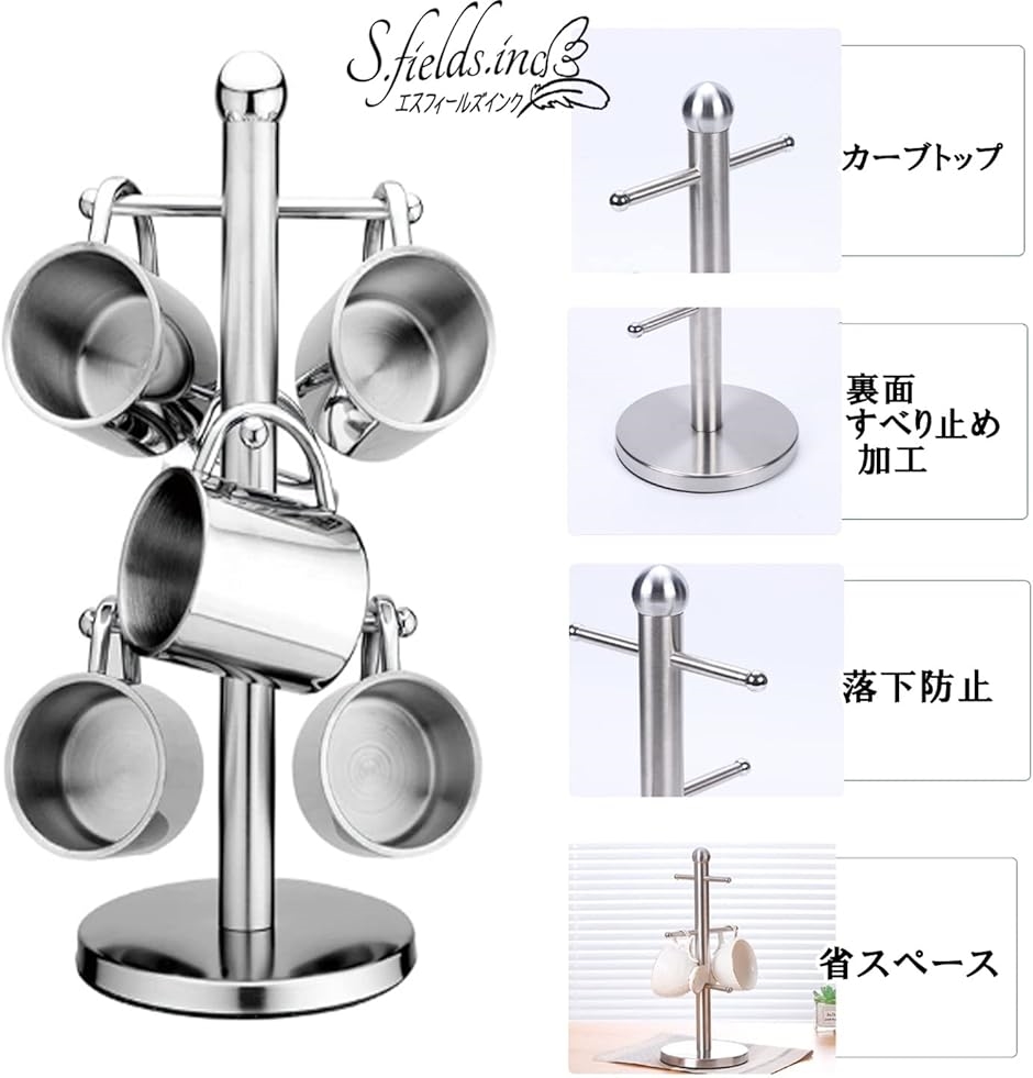 マグカップツリー マグカップスタンド コーヒーカップホルダー 吊り下げ | ブランド登録なし | 03