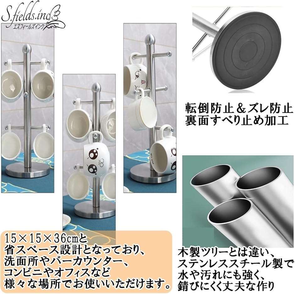 マグカップツリー マグカップスタンド コーヒーカップホルダー 吊り下げ | ブランド登録なし | 04