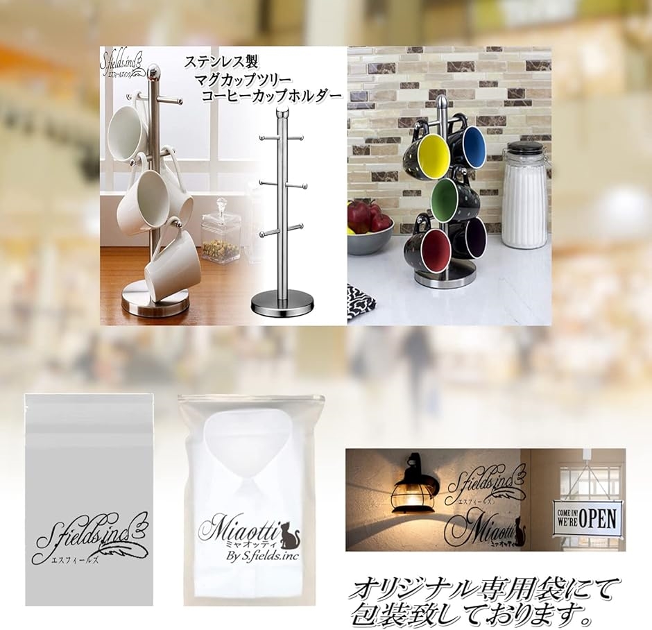 マグカップツリー マグカップスタンド コーヒーカップホルダー 吊り下げ | ブランド登録なし | 05