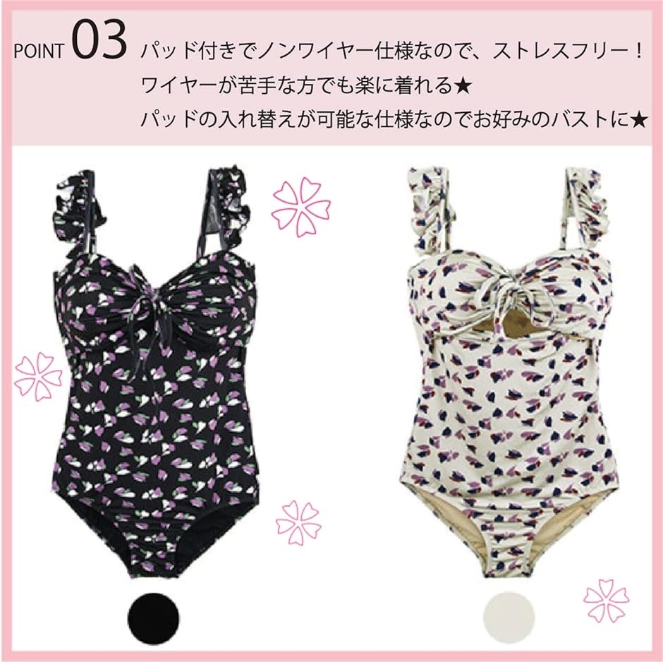 水着 ワンピース ビキニ 花柄 フラワー フリル ギャザー パッド入り スイムスーツ 可愛い スイムウェア( ネイビー,  L) | ブランド登録なし | 04