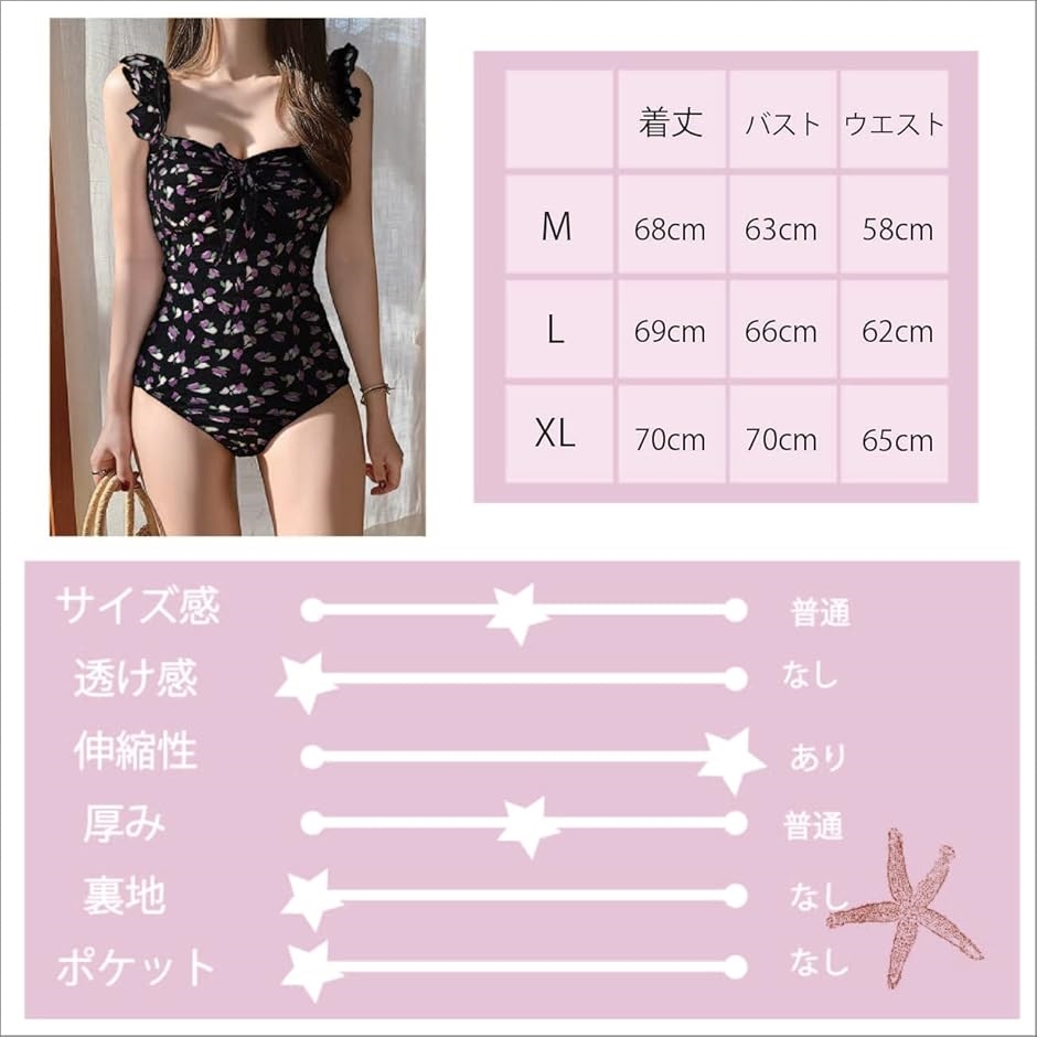 水着 ワンピース ビキニ 花柄 フラワー フリル ギャザー パッド入り スイムスーツ 可愛い スイムウェア( ネイビー,  L) | ブランド登録なし | 06
