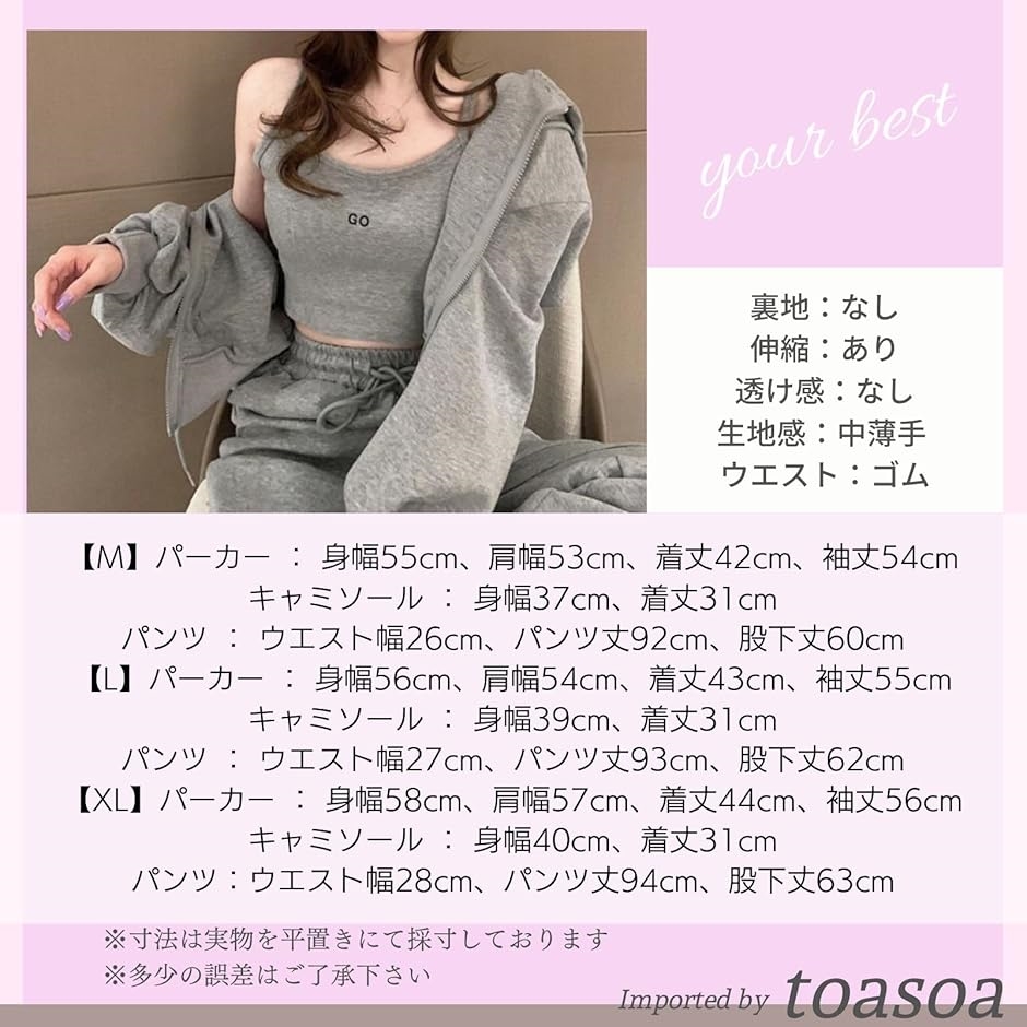 スウェット レディース 上下セット おしゃれ かわいい 薄手 カジュアル 3点 01 - MDM(グレー,  M) | ブランド登録なし | 05