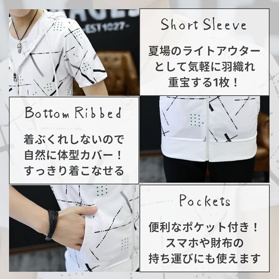 メンズ 半袖 パーカー 幾何学柄 アウター フード トップス ジップアップ 羽織(ブラック,  XL) | ブランド登録なし | 05