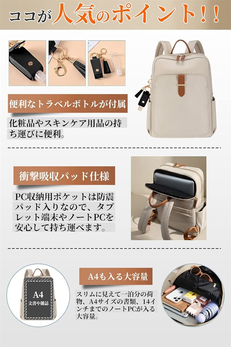 PCリュック PCバッグ レディース ビジネスリュック PC収納 パソコンリュック A4 14インチPC対応( ダークグレー) | ブランド登録なし | 05