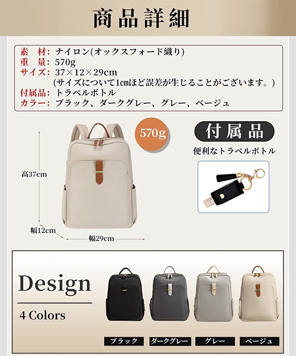 PCリュック PCバッグ レディース ビジネスリュック PC収納 パソコンリュック A4 14インチPC対応( ダークグレー) | ブランド登録なし | 07