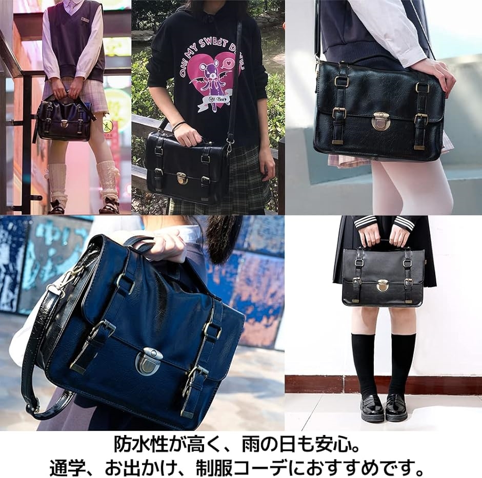 スクールバッグ 大容量 PU ショルダーバッグ 3WAY 通学 制服コーデ(ブラック) | ブランド登録なし | 03