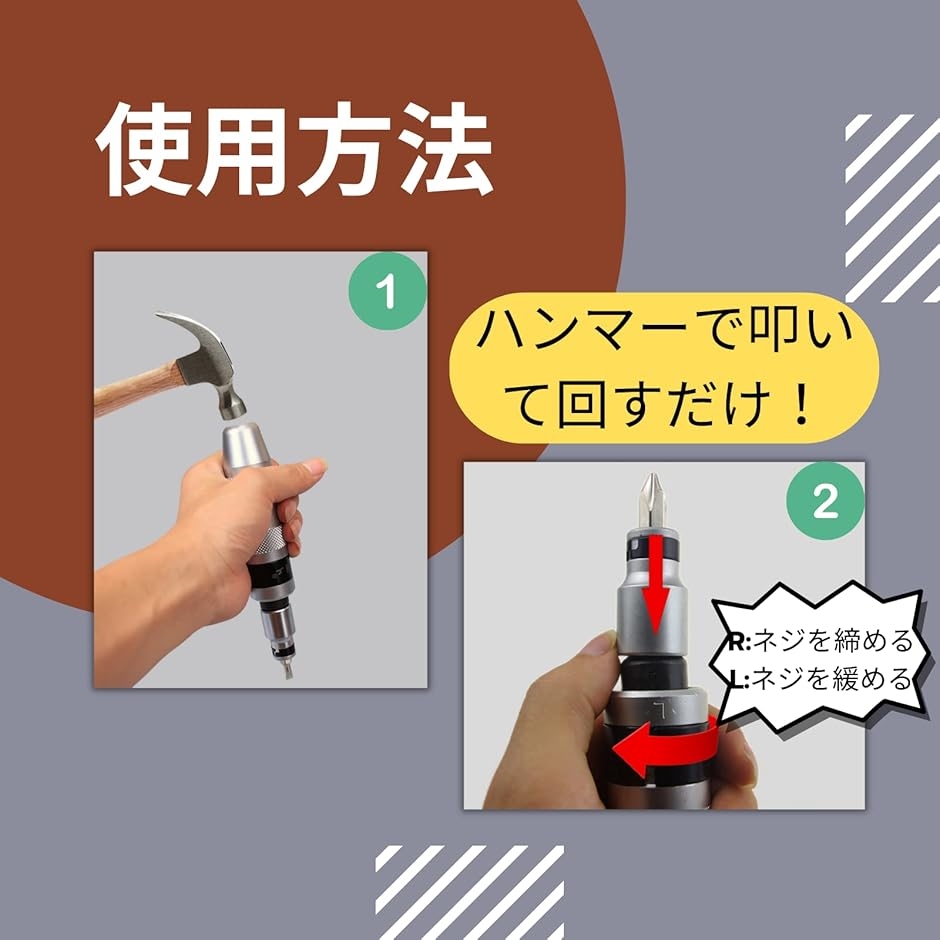 ショックドライバー インパクトドライバー なめたネジ ネジ取り 修理 7pc ドライバー