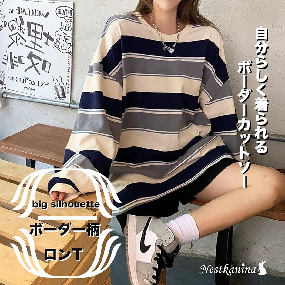 ボーダー柄 ロンT ゆる 長袖 ビッグシルエット カットソー 大きいサイズ レディース TSHT014( ブルー/レッド,  M) | ブランド登録なし | 01
