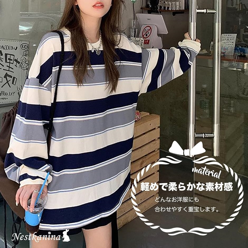 ボーダー柄 ロンT ゆる 長袖 ビッグシルエット カットソー 大きいサイズ レディース TSHT014( ブルー/レッド,  M) | ブランド登録なし | 02