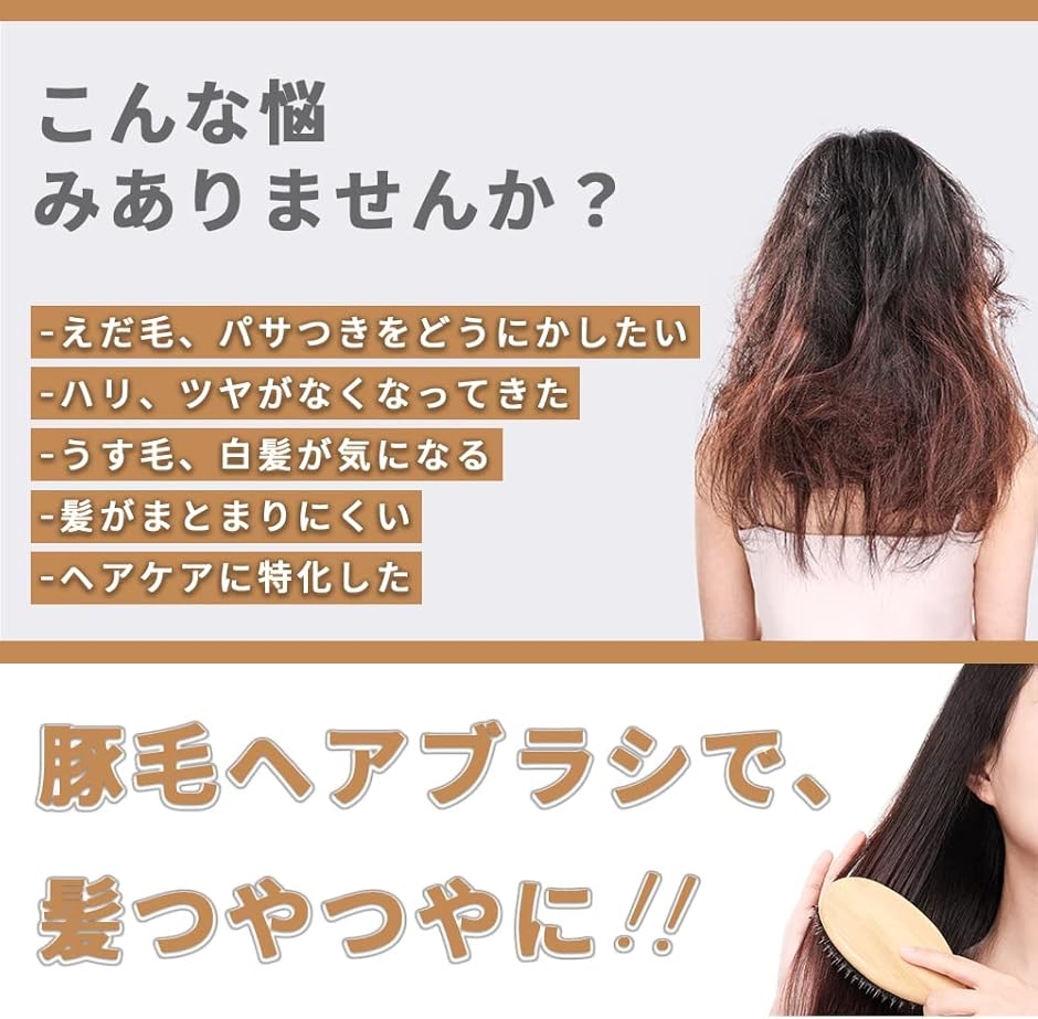 豚毛 ヘアブラシ くし 竹製 ミニパドルブラシ 頭皮マッサージ 猪毛 レディース メンズ 絡まない 艶髪 髪質改善 | ブランド登録なし | 01