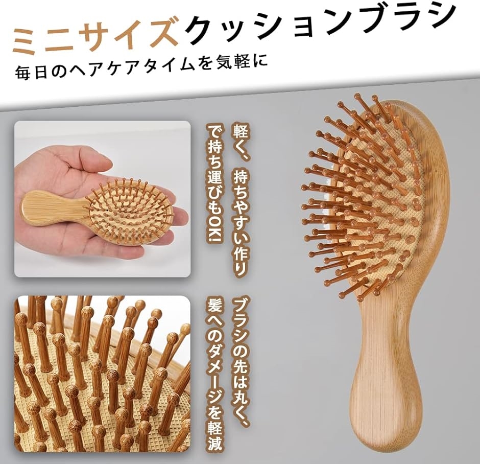 豚毛 ヘアブラシ くし 竹製 ミニパドルブラシ 頭皮マッサージ 猪毛 レディース メンズ 絡まない 艶髪 髪質改善 | ブランド登録なし | 03