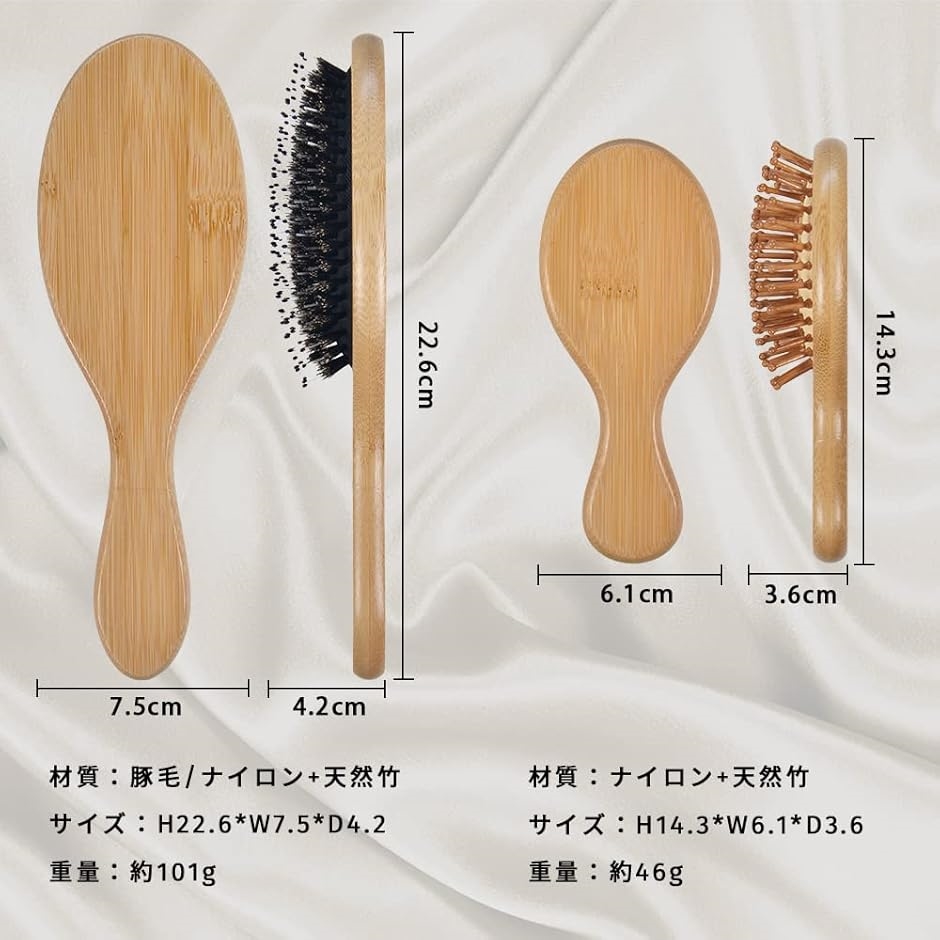 豚毛 ヘアブラシ くし 竹製 ミニパドルブラシ 頭皮マッサージ 猪毛 レディース メンズ 絡まない 艶髪 髪質改善 | ブランド登録なし | 05