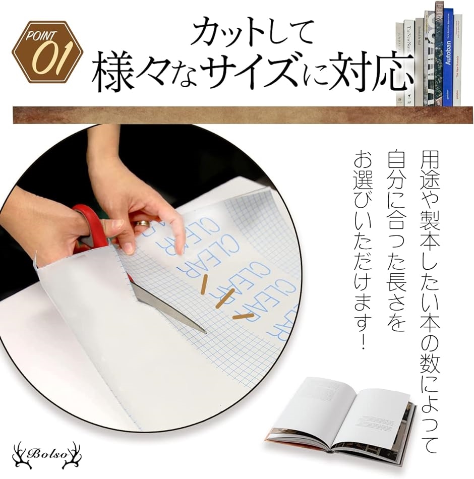 製本カバーの商品一覧 通販 - Yahoo!ショッピング