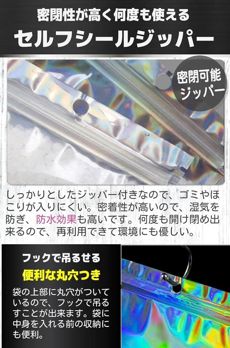 包装袋 チャック袋 アルミ 透明 銀 オーロラ ジッパー 変色防止 100枚セット 13 x 8 cm(透明,  13 x 8 cm) | ブランド登録なし | 02