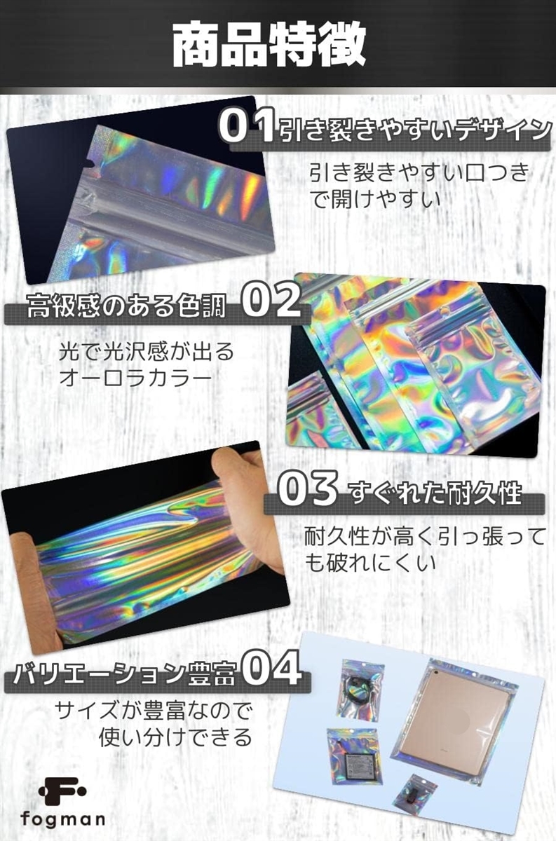 包装袋 チャック袋 アルミ 透明 銀 オーロラ ジッパー 変色防止 100枚セット 13 x 8 cm(透明,  13 x 8 cm) | ブランド登録なし | 04