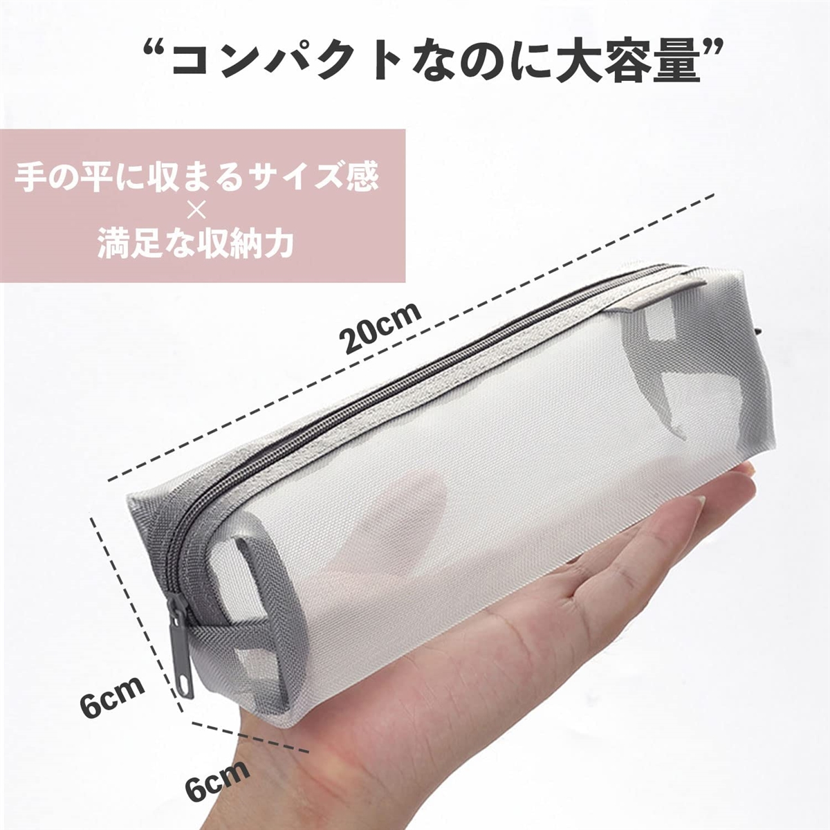 ペンケース 筆箱 シースルー 文房具 鉛筆 ファスナー ペンホルダー シンプル コンパクト(Black) | ブランド登録なし | 01