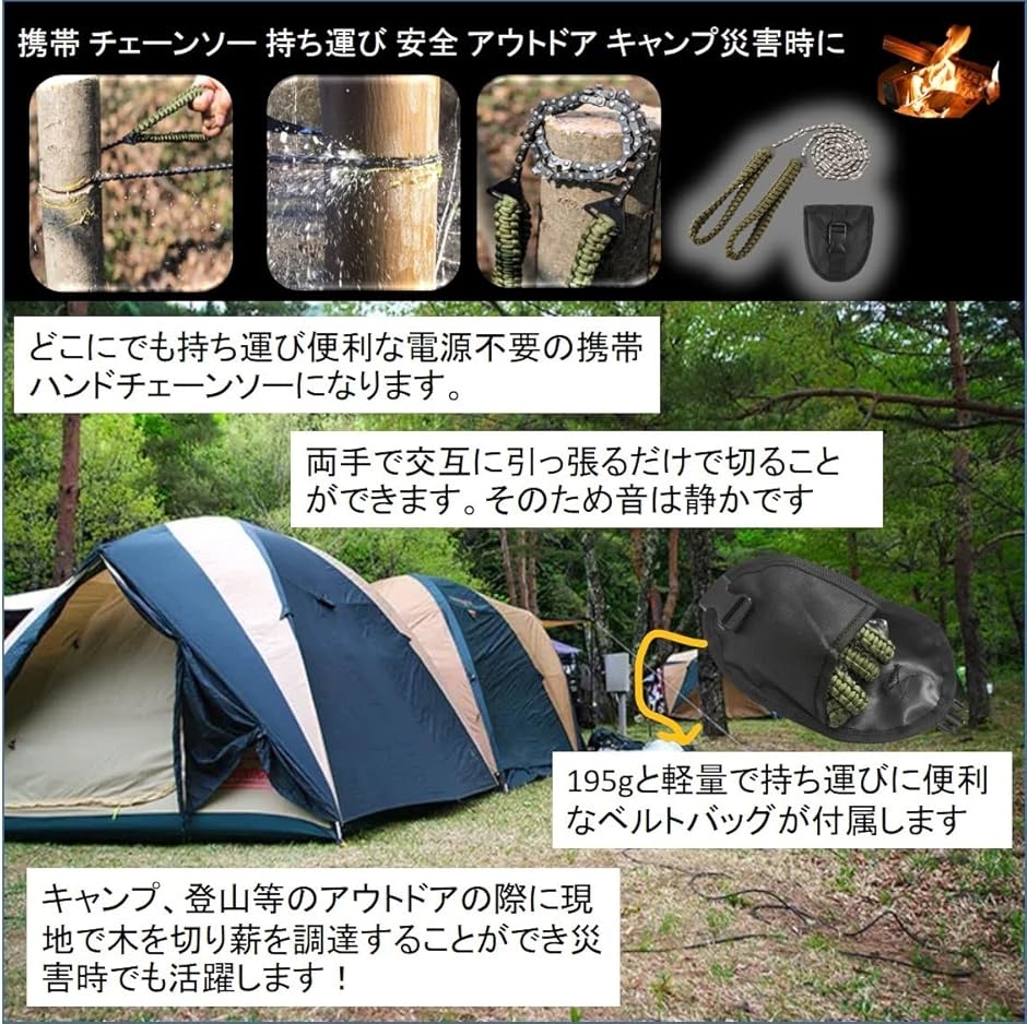 携帯 チェーンソー ハンドチェーンソー 持ち運び 安全 携帯式 アウトドア キャンプ