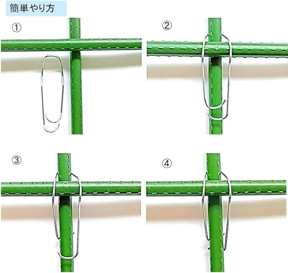 菜園用クロスバンド 誘引クリップ 支柱用 20mm 20個 園芸支柱