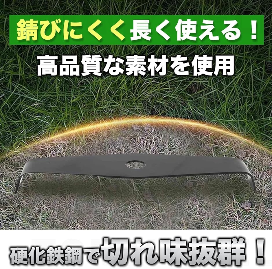 草刈り機 替え刃 シュレッダーブレード 2枚刃 ブラック 農業 園芸 芝刈機( 2個) | ブランド登録なし | 02