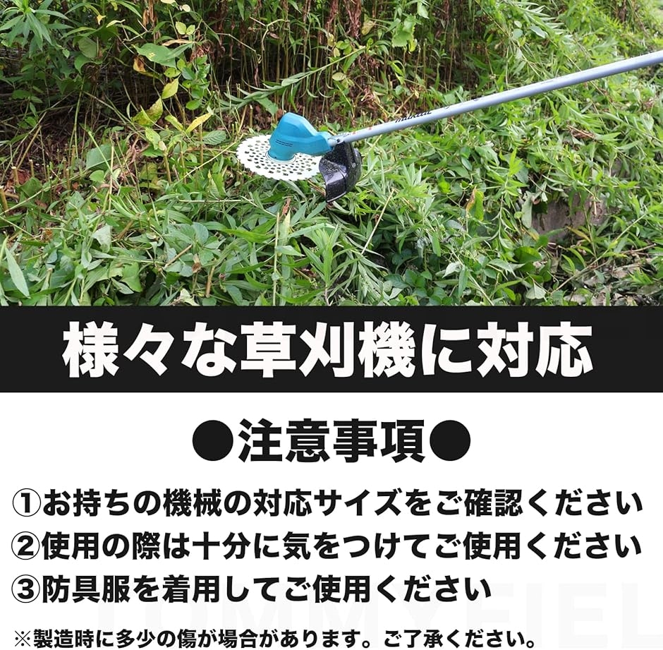 草刈り機 替え刃 シュレッダーブレード 2枚刃 ブラック 農業 園芸 芝刈機( 2個) | ブランド登録なし | 03