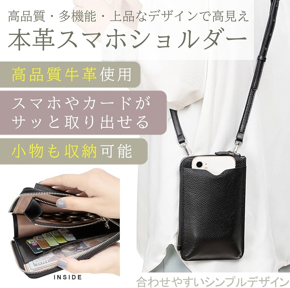 本革スマホポーチ スマホショルダー スマホポシェット 牛革 お財布ショルダー ミニバッグ レディース( グレー) | ブランド登録なし | 01