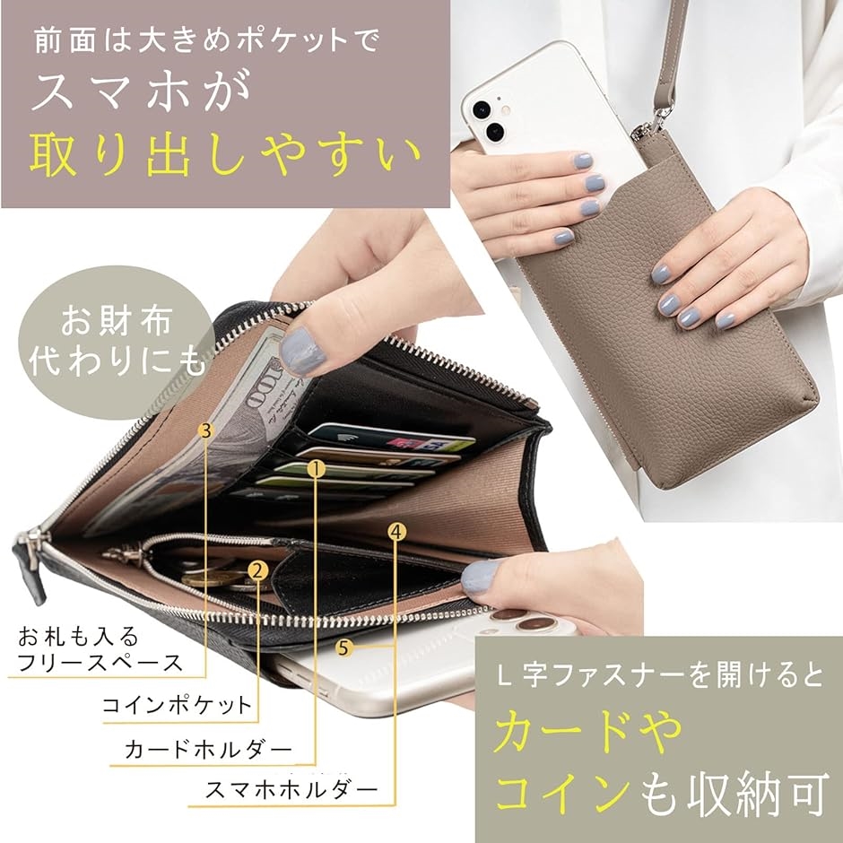 本革スマホポーチ スマホショルダー スマホポシェット 牛革 お財布ショルダー ミニバッグ レディース( グレー) | ブランド登録なし | 02