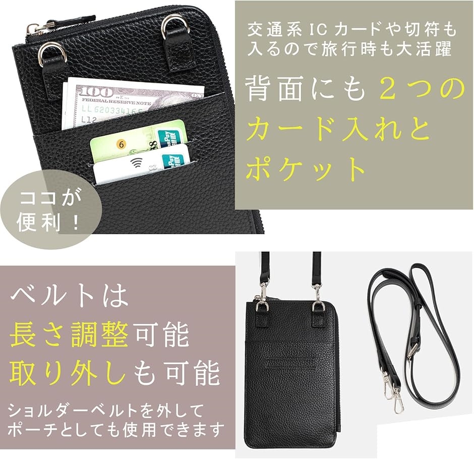 本革スマホポーチ スマホショルダー スマホポシェット 牛革 お財布ショルダー ミニバッグ レディース( グレー) | ブランド登録なし | 03