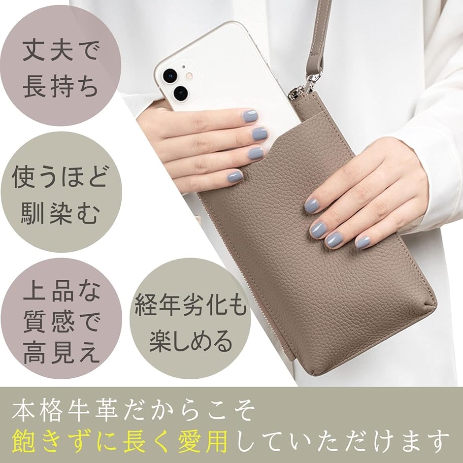 本革スマホポーチ スマホショルダー スマホポシェット 牛革 お財布ショルダー ミニバッグ レディース( グレー) | ブランド登録なし | 05