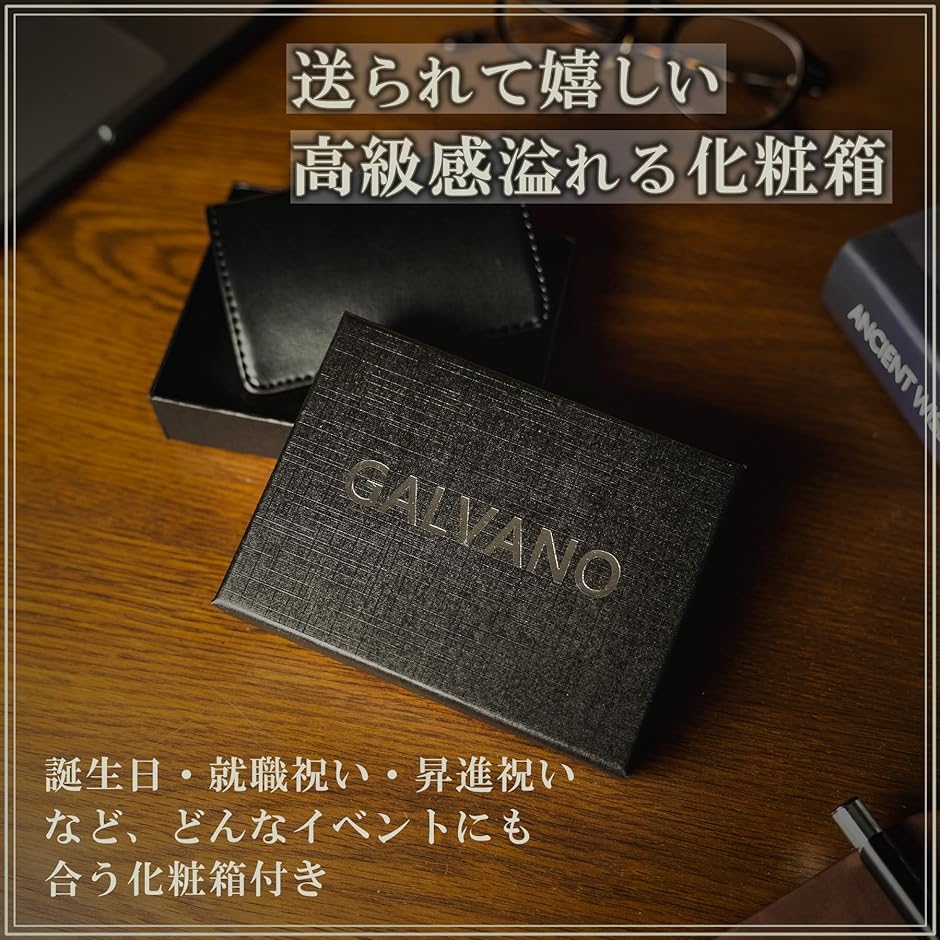 ギフトバック 化粧箱付 ガルバノ 財布 本革財布 名刺入れ セット 長財布 メンズ レディース 牛革 レザー 薄型 おしゃれ 男性 女性 財布、帽子、ファッション小物 